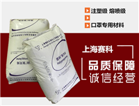 PP 上海赛科 S2040 无纺布口罩用料